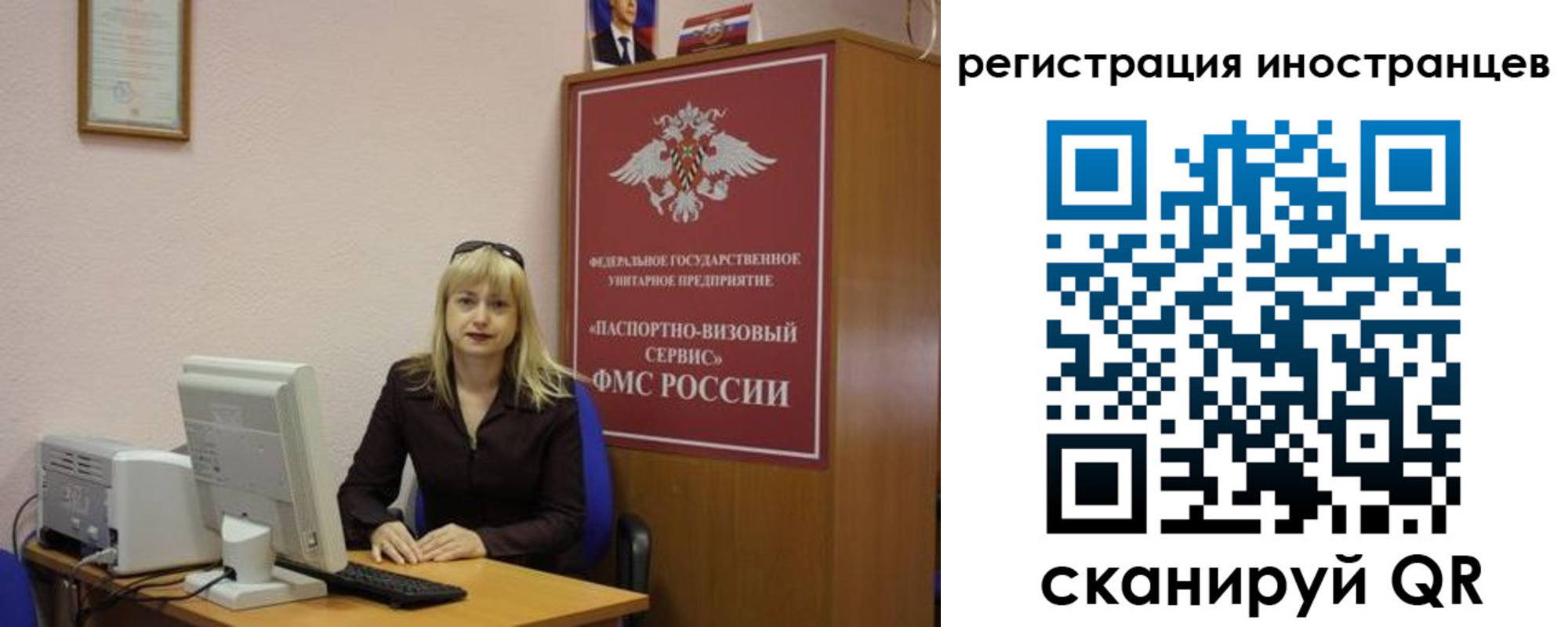 временная регистрация в квартире в Ясном