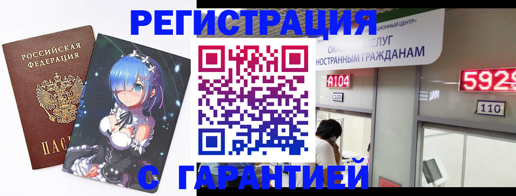 регистрация для дет. сада в Ясном